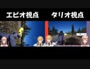【NEW LIFE】バグりまくって90度傾いたり座りながら宙に浮くエビオ【にじさんじ】