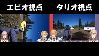 【NEW LIFE】バグりまくって90度傾いたり座りながら宙に浮くエビオ【にじさんじ】