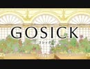 【ニコカラ】Destin Histoire：yoshiki＊lisa【on vocal】