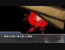 夢に向かって突き進む関西ジョニィ.rousai