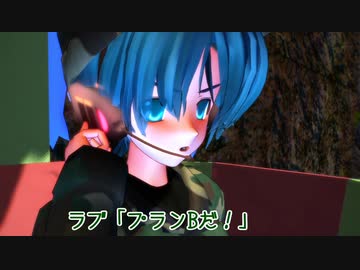 【MMD】最終決戦「七人の初音ミクが魔界木寸で破壊工作」＜前編＞