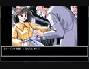 【PC98】Kakyuusei 1 下級生1 Part 10