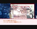 【クトゥルフ神話TRPG】まつりのあとで 第６話【リプレイ動画】