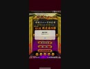 将棋ウォーズ10