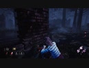 臆病者のDBD5