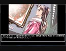 【PC98】Kakyuusei 1 下級生1 Part 12