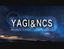 友人の作った神音楽