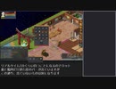 【イカダで熊は】Rogalia字幕プレイ動画：冒頭プレイ編・後編【狩りません】