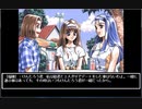 【PC98】Kakyuusei 1 下級生1 Part 13