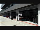 【GT Sport：469Q】レッドブルリンク Gr.3