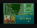 【PS2】トルネコの大冒険3  ３階層目