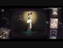 【第五人格】まぁたやらかしたァ！！詳細は動画にて…深夜投稿すみません(汗)
