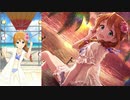 【ミリシタ】馬場このみ「Bigバルーン◎」【ソロMV(ソロ歌唱編集版)】