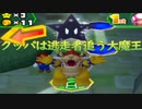 【3人実況】翔＿裂天の3人がマリオパーティ6でお祭り騒ぎ part3