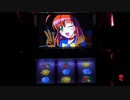 【パチスロ】スーカボで一撃3000枚or9999枚を目指す2１【マジハロ３】