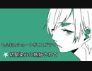 【女性向けボイス】関西弁で「 嫉妬する幼馴染」を読んでみました！！