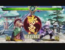 100日後に天狗風を当てる夜叉丸君（44日目）VOICEROID実況（結月ゆかり＆紲星あかり）