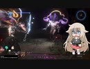 【仁王2】IAちゃんの仁王2　大嶽丸編と1周目振り返り【CeVIO実況プレイ】