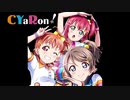 Thank you, FRIENDS!! (CYaRon! ver.)