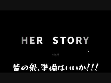 【刀剣乱舞】鶯丸と愉快な仲間太刀がデータベースを検索するだけ1【偽実況】
