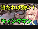 【APEX】 桜乃そらのアドレナリン生活 part 2【VOICEROID実況】