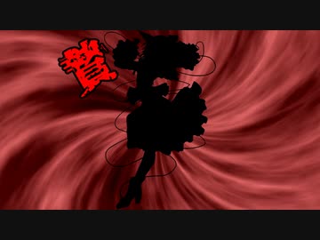 mugen/Sword Shield Part11