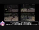 【侍道３Plus】先生 VS 松崎・祐馬・いつせ(白雨)・いつせ(朧鵺)【侍道３+】