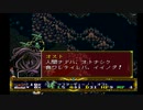 ラングリッサーⅡ ゆっくり実況プレイ Part98