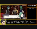【金鹿の学級】初見ルナティックの迷宮を踏破する EP.8 (1/7)【ファイアーエムブレム風花雪月】【実況】