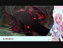 【BLUE PROTOCOL】葵、アステルリーズへ行く【VOICEROID実況】