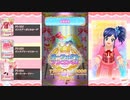 【DCDアイカツオンパレード!】パーフェクトでパーフェクト! 3
