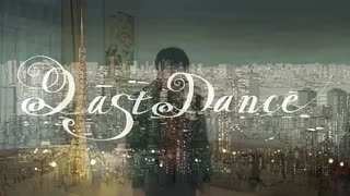 ラストダンス / Last Dance - Eve 【Nuge】