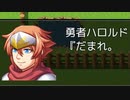 【実況】RPGなのにフルボイスなのにクソゲー