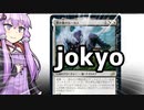 MTGアリーナ】ドラフト日記⑥