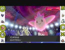 【ポケモン剣盾】超ラフにランクマッチ22【バンギムドー】