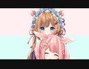 お姉様（エリー・コニファー）に一周年を祝ってもらって喜ぶ妹（兎月るあ）UC