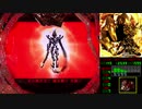 CR牙狼 魔戒ノ花 XX 01回目