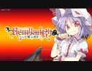 【ゆっくり実況】東方版ウィザードリィ＃2　#Remyadry【#レミャードリィ】