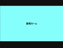 「憂晴ストーム／kakuly&ゆう。」covered by うさ子。