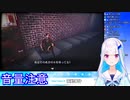 リゼ・ヘルエスタ　悲鳴だらけの初バイト