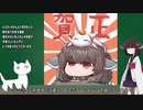 ぐれきりたんのヴァリアブルローラー Part31 【123杯(エリア杯)】