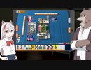 【麻雀実況】人狼が麻雀を打つとつおい【狼天紅】Part2