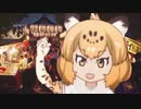 【MUGEN】屋台対抗 夏まつりサバイバル part12