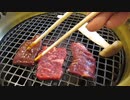 肉の焼ける音（仙台，三水苑）【ASMR】