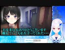 月ノ美兎と夜勤病棟に救われるリゼ・ヘルエスタ