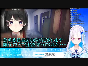 月ノ美兎と夜勤病棟に救われるリゼ・ヘルエスタ