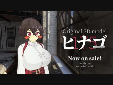 VRChatアバター『ヒナゴ / Hinago』 - Demo Movie