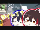 【ゆっくり実況】【初投稿】家具になれるかくれんぼで遊んでみた！！【隠れん坊 オンライン】【げんちゃんねる(仮)】