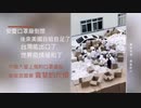 中国安徽省安慶市のマスク工場が倒産...全世界のマスク生産を牛耳るつもりがw