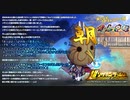 【オトギフロンティア】超ソザインラッシュ ～自称後継者　モーニングメア～ モーニングメア専用BGM（仮）